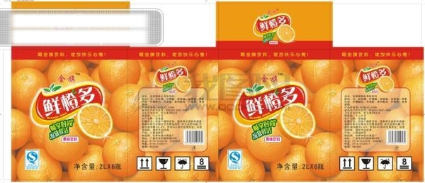 鲜橙多包装彩盒