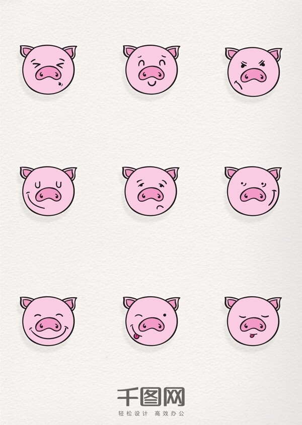 可爱漫画粉色猪表情图标