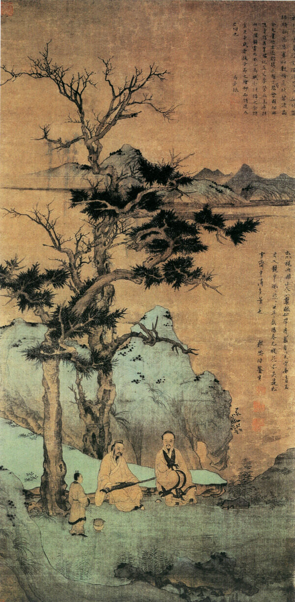 山水人物