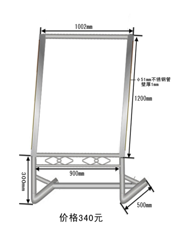 不锈钢展架效果图图片
