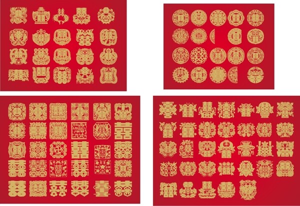 中国传统的双喜矢量素材