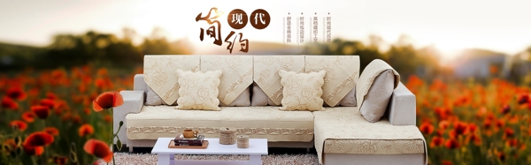 淘宝中式沙发促销广告图图片