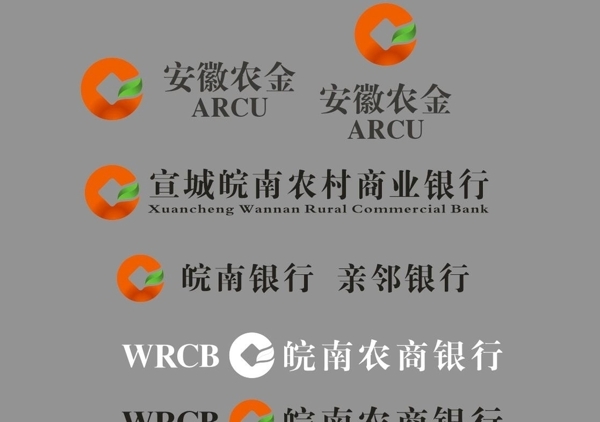 安徽农金皖南农商银行logo