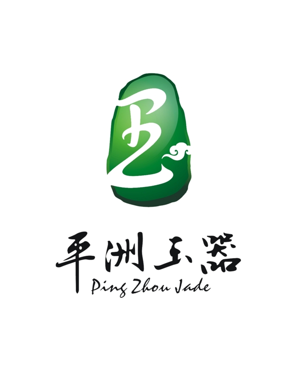 平洲玉器LOGO图片