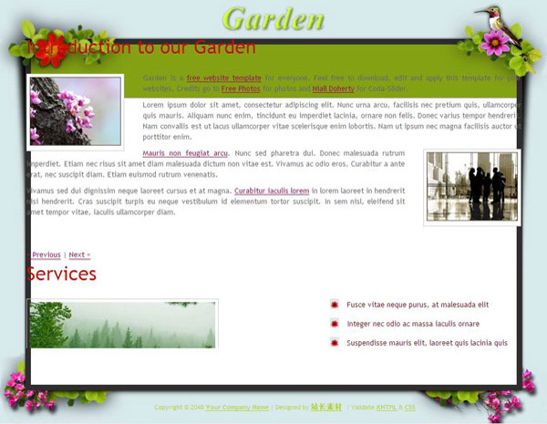 我们的花园CSS网页
