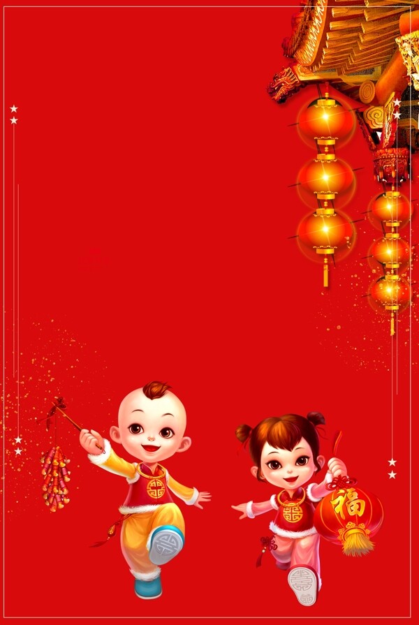 红色喜庆春节海报背景图