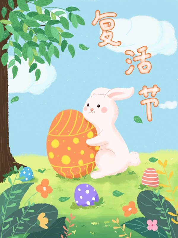 手绘复活节小兔子和彩蛋