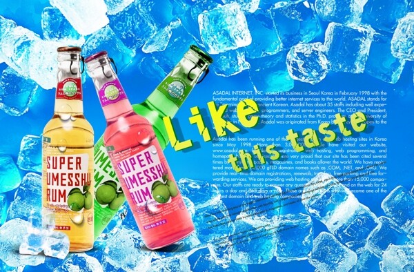 夏季饮品广告图片