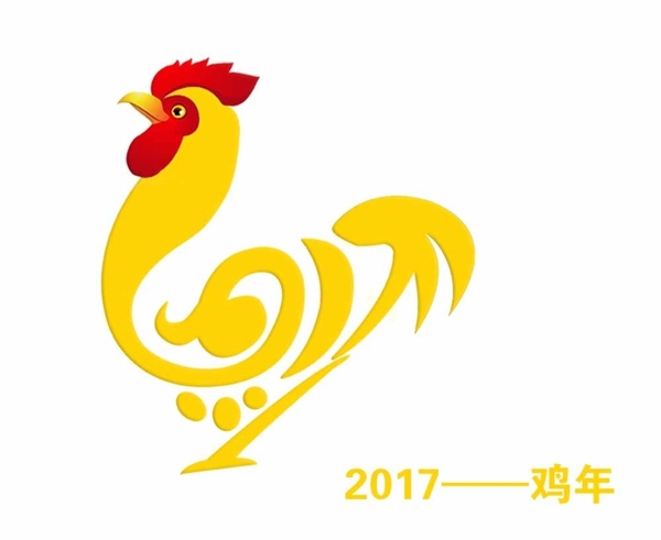 2017年鸡