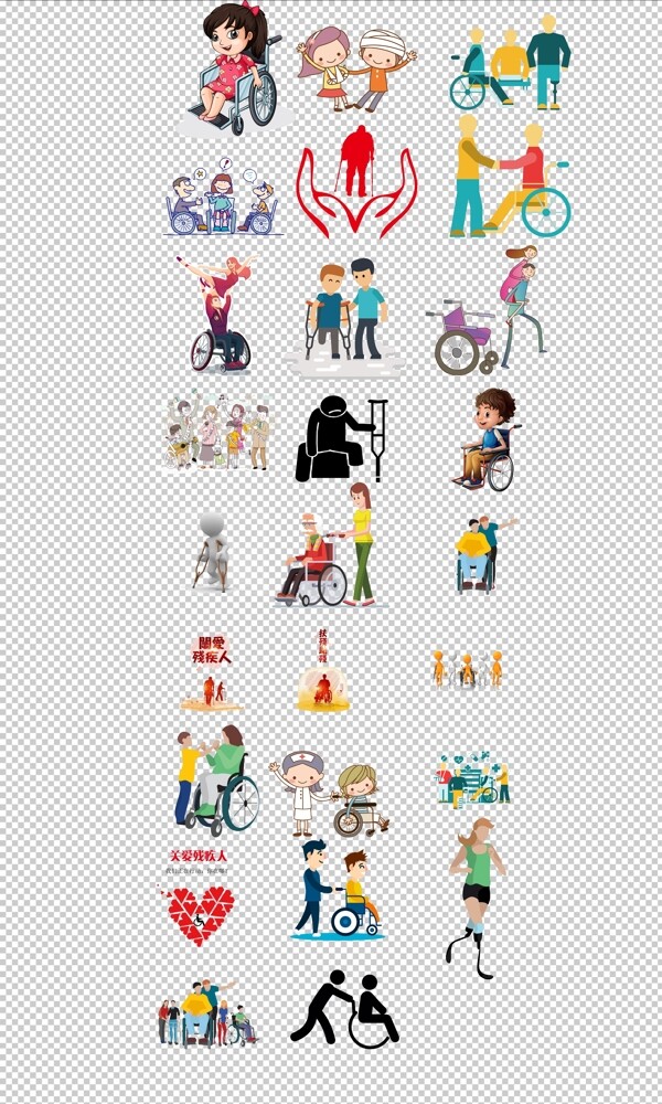 残疾人手绘卡通残疾人关爱残疾人