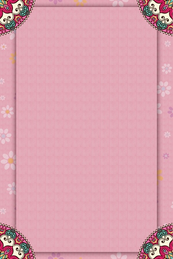 粉色纯色背景底纹边框电商淘宝背景5