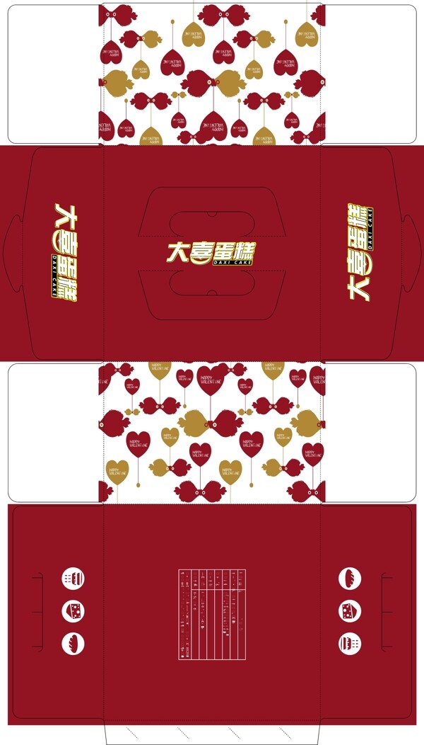 红色喜庆蛋糕包装盒设计