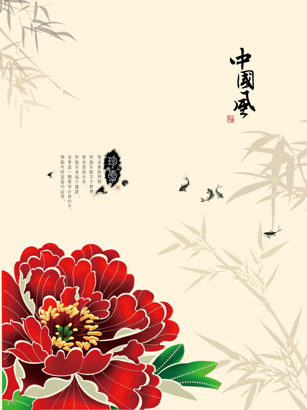 牡丹花开图片