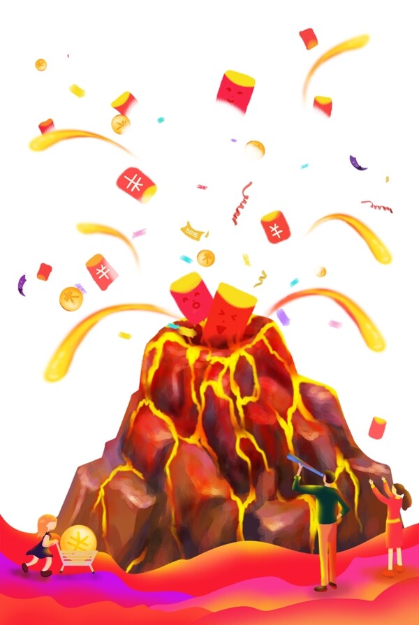 双十二购物狂欢红包火山主题插画