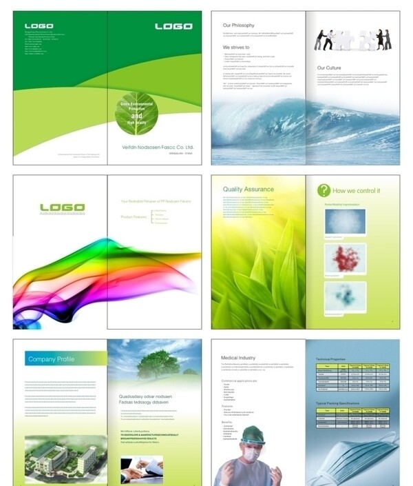 绿色环保产品画册设计图片