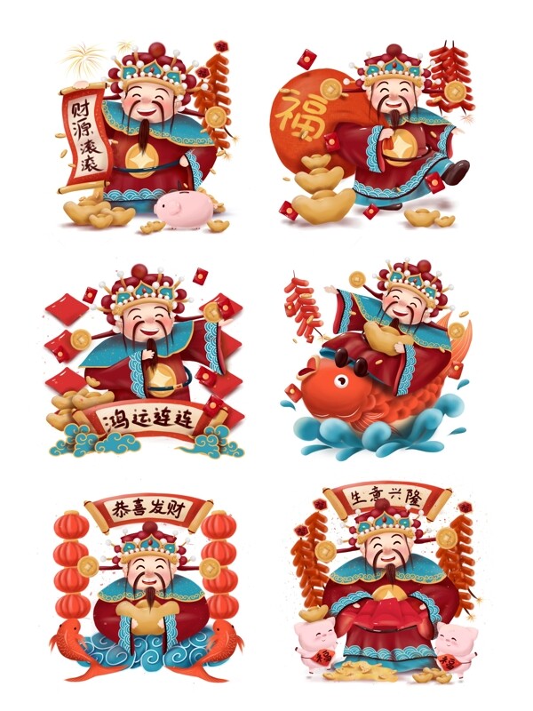 财神到祝福新年春节贺岁红色喜庆配图插画可商用元素