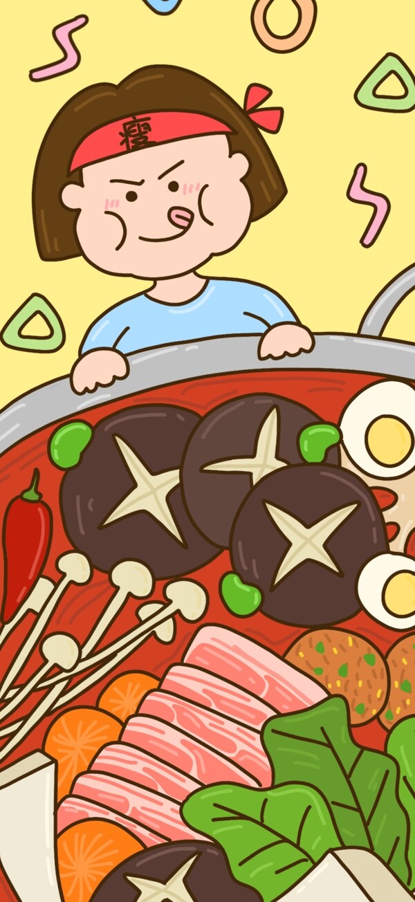 城市美食重庆传统特色小吃火锅卡通插画