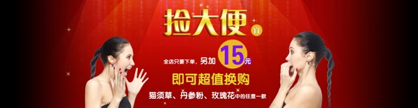 促销海报淘宝天猫海报吃惊创意促销