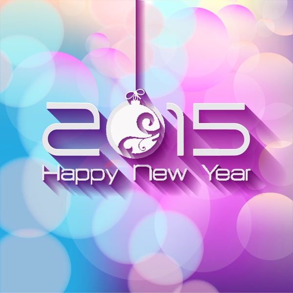 2015新年快乐矢量素材