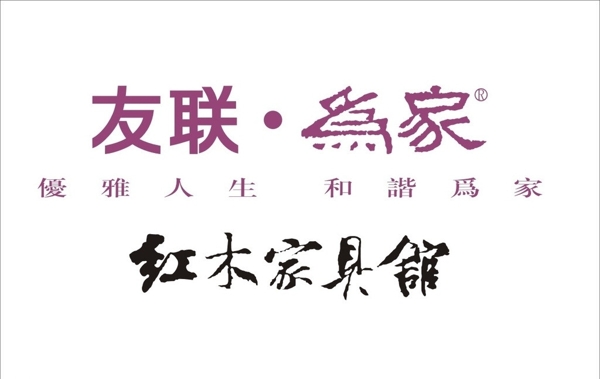 友联为家logo图片