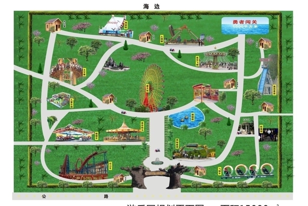 游乐园平面规划效果图图片