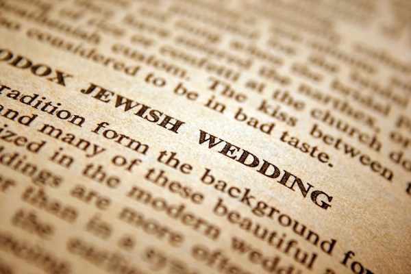 犹太人婚礼