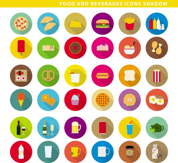 食物系列扁平化可爱icon矢量素材