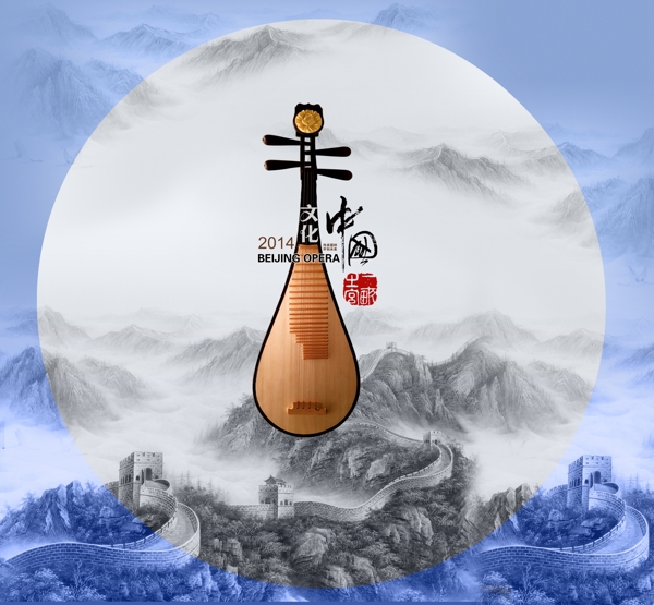 琵琶中国文化PSD海报模板