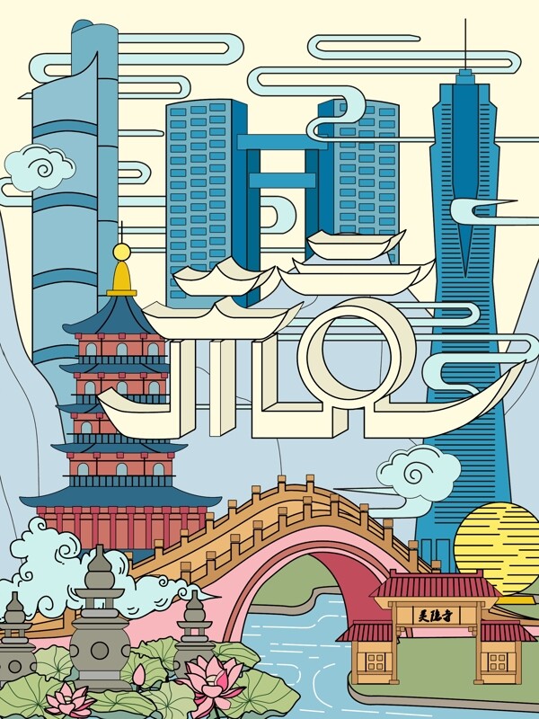 杭州城市地标插画图