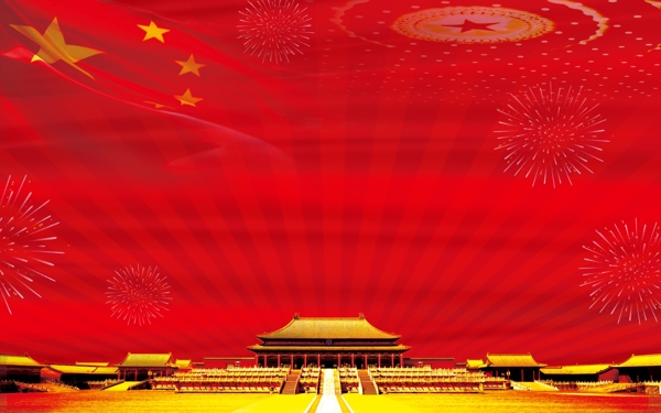 红色故宫党建背景展板设计