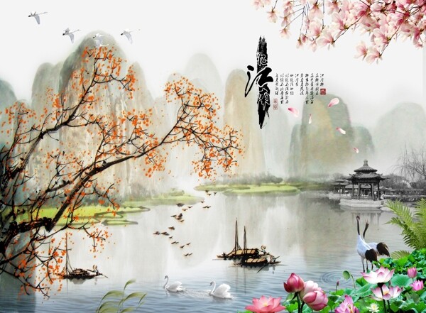 中国风江南彩色山水风景电视背景墙
