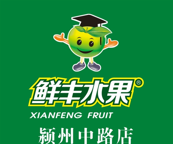 鲜丰水果logo图片