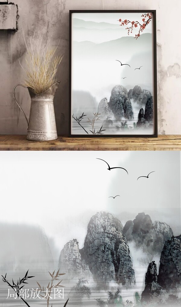 中国风水墨山水书房客厅单联装饰画