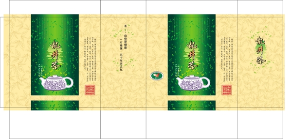 龙井茶图片