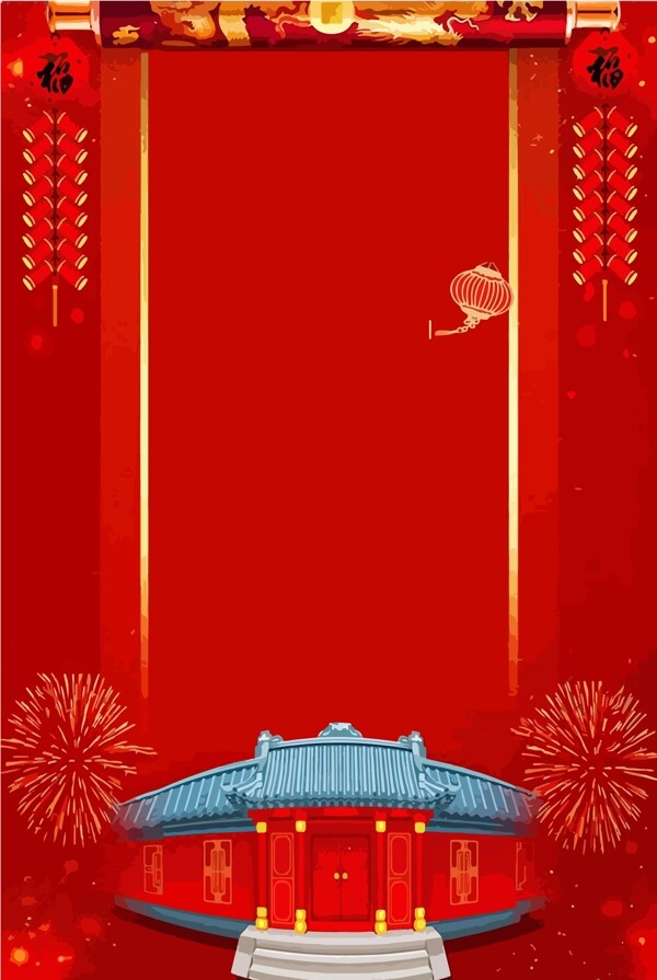 喜庆红色新年背景设计