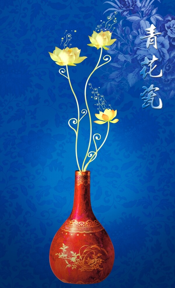 红色花瓶瓷砖高清背景墙
