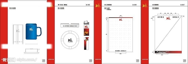 飞龙广告VI设计12图片