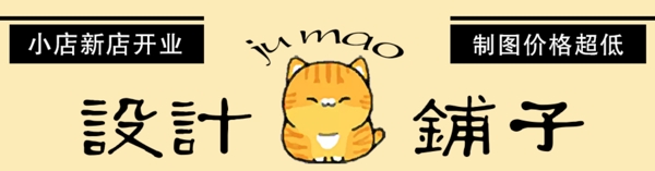 logo橘猫