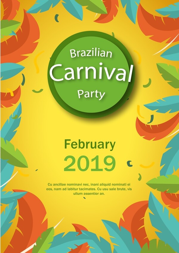 巴西狂欢节的黄色背景海报