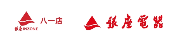 银座logo