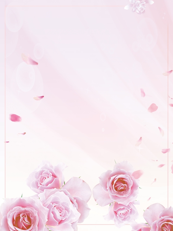 粉色海报