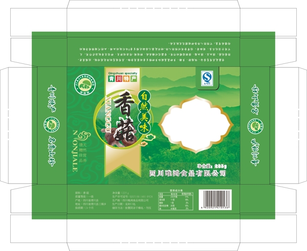 青川特产香菇图片