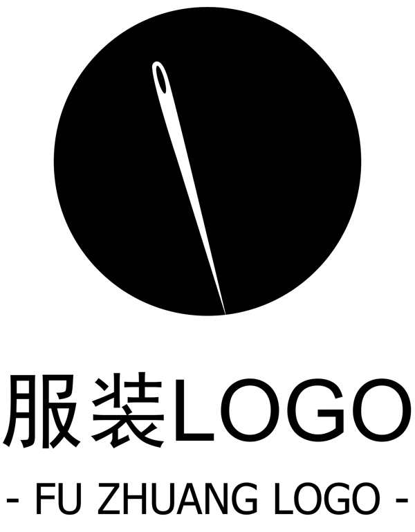 服装行业logo设计