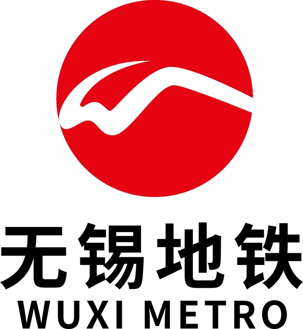 无锡地铁logo