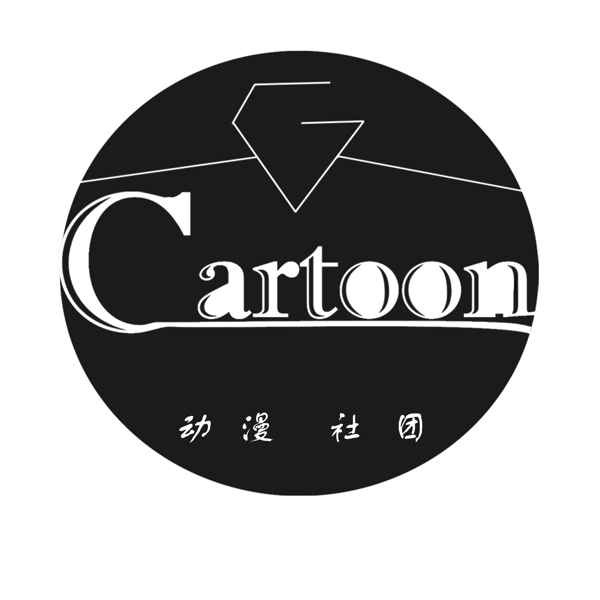 动漫社团logo