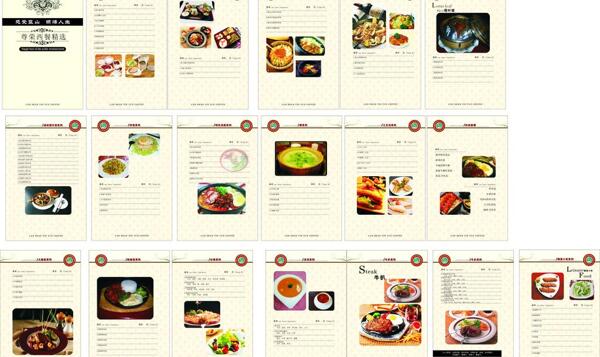餐厅菜谱设计图片
