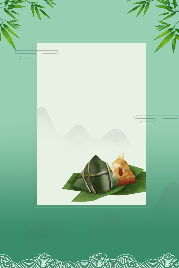 绿色中国风端午节边框海报背景
