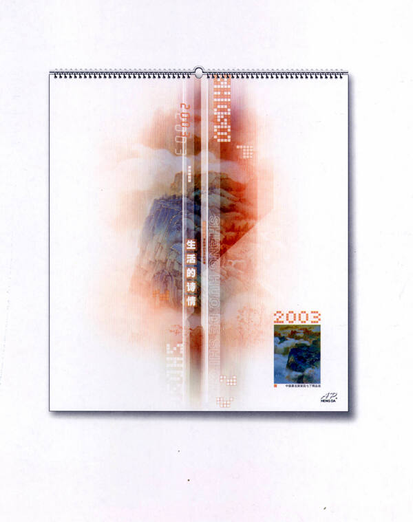 封面设计书籍装帧JPG0304