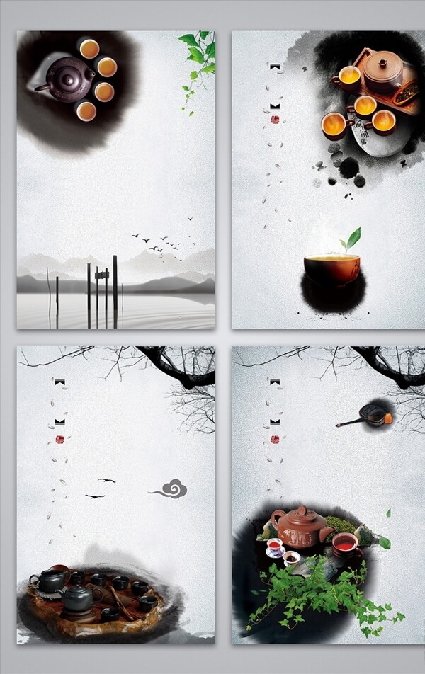 中国风水墨茶文化海报
