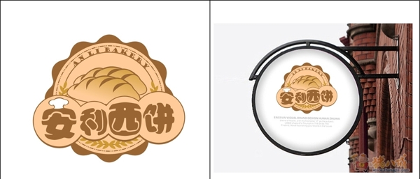 西饼LOGO图片